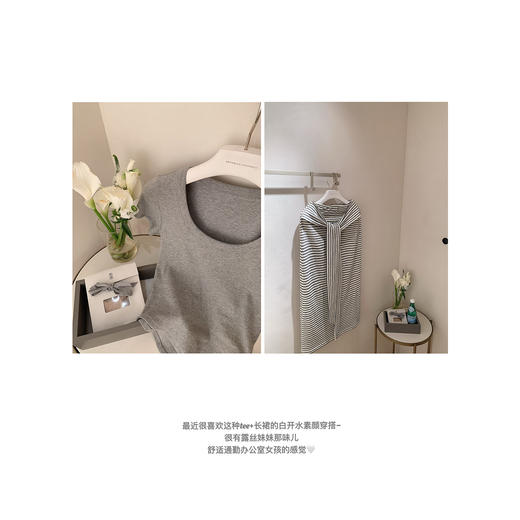 XS码 金蘑菇菇 -easy wear-不减肥系列 弧度t / 显瘦天花板 商品图4