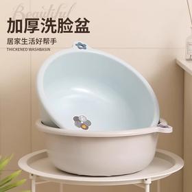 【家用脸盆加厚】耐用大号塑料洗脸盆子 学生宿舍用小盆洗衣服盆洗脚盆