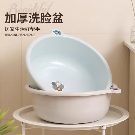 【家用脸盆加厚】耐用大号塑料洗脸盆子 学生宿舍用小盆洗衣服盆洗脚盆 商品图0