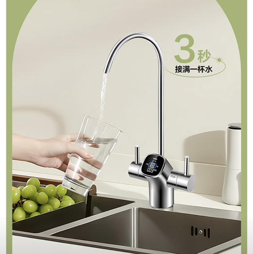 海尔（Haier）净水机 HKC2400-R888D2U1 商品图3