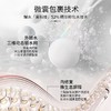 UltraWorks/萃工厂冰肌柔雾水散粉1盒+赠定制绒布袋1个 商品缩略图1