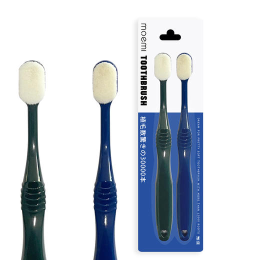 「始于颜值！忠于品质」日式memi士多纳米牙刷软毛高级牙刷独立两支装成人软毛口腔护理 商品图3