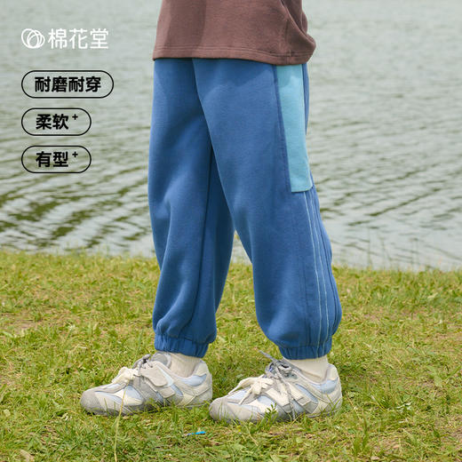 【7A抗菌】棉花堂山系撞色跑跑童装裤FA52056 商品图1