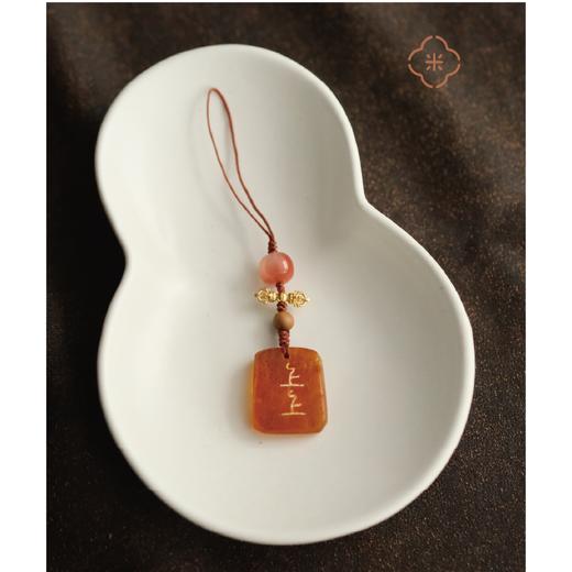 米马饰物 天然原皮蜜蜡双款挂件 开运 破烦恼 商品图4