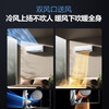 海尔（Haier）空调 KFR-35GW/E3-1 Pro 商品缩略图4