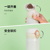 【跨境】THERMOS膳魔师JNL350BGD红色保温杯350ml 商品缩略图1