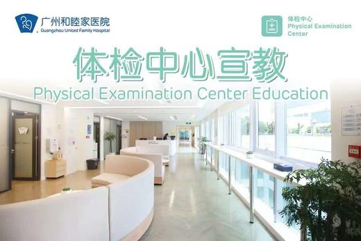 经颅磁刺激治疗评估申请单(Only For HMC) 商品图0