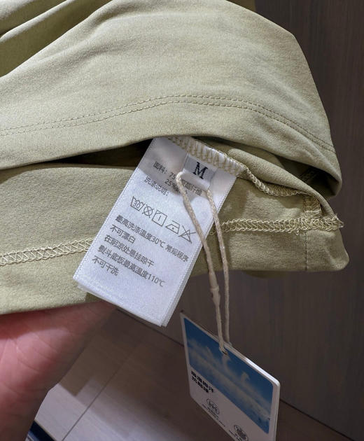 美山基础速干长袖T恤082707 商品图3