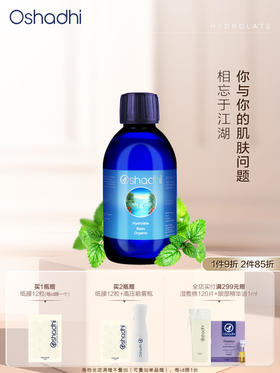 oshadhi 德国O家 香蜂花香蜂草纯露 控油 花水 爽肤水 效期26.5起