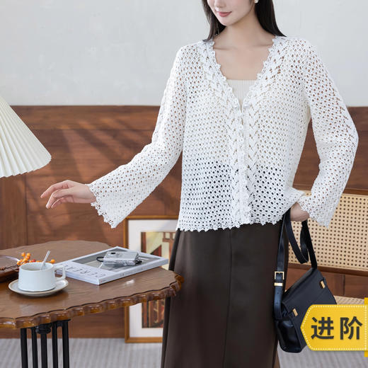 苏苏姐家双叶V领开衫手工DIY钩针纯棉蕾丝线毛线团自制材料包 商品图0