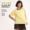【100-185码】2025秋冬新品龙之涵小确幸运动休闲长T全A类亲子卫衣长袖T 商品缩略图2