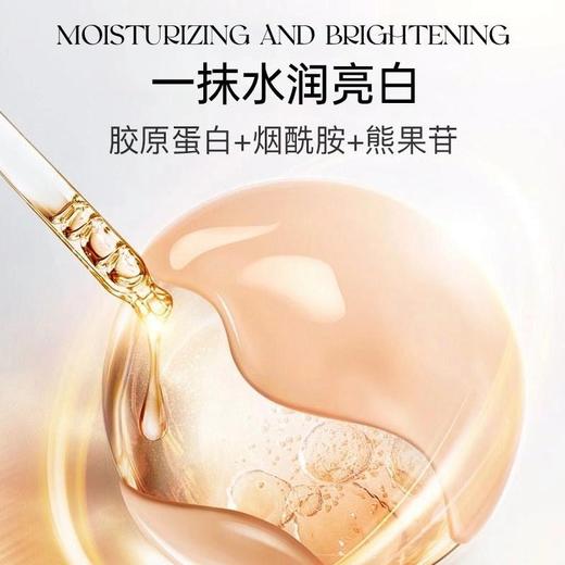DIDK光感持妆焕采素颜霜40g 商品图2
