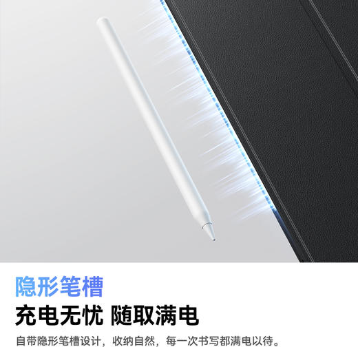 倍思 简尚2 增高版保护壳 适用苹果iPad 商品图4