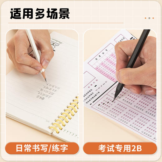 广博开学文具大赏fizz六角加黑加韧铅笔2BHB随机30支装 商品图3