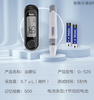海尔血糖仪G-520 商品缩略图0