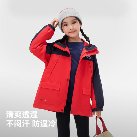 伯希和户外儿童单层冲锋衣男童女童春夏新款拼色防风防水登山外套 商品图2