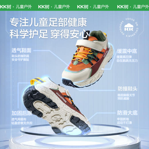 KK树儿童运动鞋男童女童鞋户外专业跑步鞋透气轻便2025年秋季新款小闪电轻跑鞋 商品图1