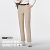 伯希和户外软壳裤女款防风透气运动裤徒步登山长裤修身休闲裤子 商品缩略图1