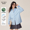 【周末秒杀】熙世界miu系天丝棉长袖衬衫女2025秋季新款条纹翻袖气质宽松衬衣 商品缩略图0