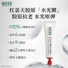 囤货装到手43支  红景天胶原水光面膜10支*2盒 加赠23支+面膜勺 A-5694（效期28-10）相宜本草 商品缩略图3
