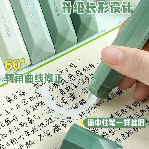 【开学季！拍1发5！】 顺滑不断带学生改正带 渐变色设计+30米大容量，丝滑不断带✍学生党必备神器！ 商品图2