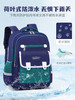 开学季【升级加大容量！荷叶式防泼水】小学生书包男减负女生新款一二三四五儿童双肩背包六年级防水减负。ra 商品缩略图1
