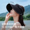 伯希和户外空顶帽女2025新款遮阳运动防晒帽子专业跑步太阳帽男 商品缩略图2