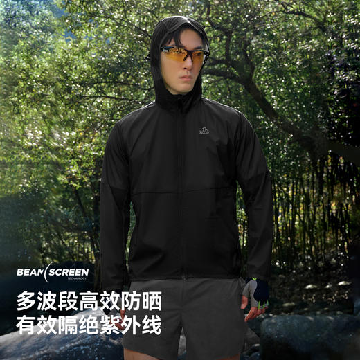 【P系列】伯希和户外专业皮肤衣男防晒衣超轻透气防晒服TORAY 商品图1