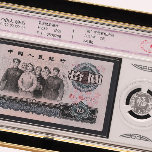 【红色传承系列纪念钞币】抗战胜利纪念币人民币发行70周年纪念钞纸币收藏礼物 商品图7