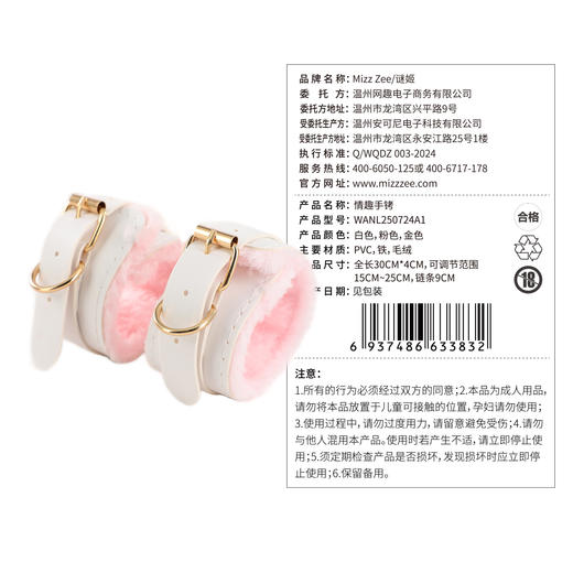 【SM】赠品口球搭配系列 商品图13