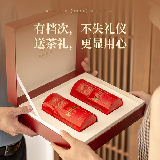 2025年开门红生茶礼盒装（中秋版））甄选2012年勐海古树春料 商品图3