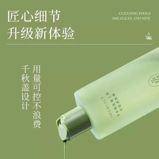 韩国尔木萄粉扑清洗剂150ml 商品图3