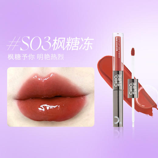 稚优泉双头唇釉 商品图8