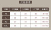 石墨烯发热背心 商品缩略图4