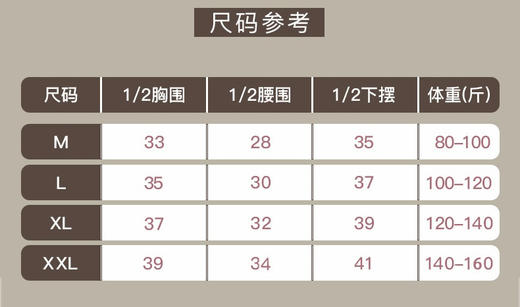 石墨烯发热背心 商品图4