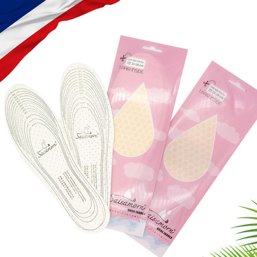 Saisamorn赛莎梦乳胶鞋垫 商品图0