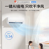 海尔（Haier）空调 KFR-35GW/E1-1 商品缩略图2