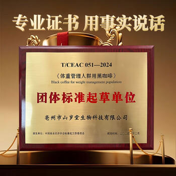 燃叫 白芸豆黑咖啡2g*40条 0脂0蔗糖美式黑咖啡 /水饮冲调 /咖啡 /速溶黑咖啡 商品图6