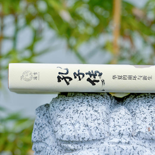 孔子传：华夏的崩坏与新生 商品图1