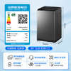 海尔 XQB80-M10E0 全自动洗衣机 波轮家用8公斤 纳米微泡超净洗 一级能效 除螨洗 商品缩略图3
