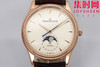 积家ZF月相大师V2版 玫金壳 男士腕表 超薄一体机 商品缩略图1