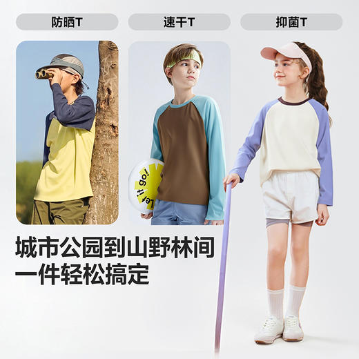 迷你巴拉男女童长袖T恤2025秋新品亲子一家三口速干上衣 商品图1