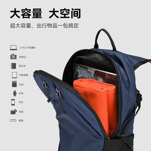 伯希和户外骑行包大容量登山徒步越野运动背包轻便双肩旅行书包 商品图2