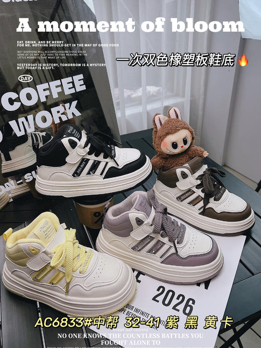 米小晶56833 商品图0