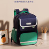 壹鹿童英伦风人体工学设计减负护脊书包赠补习袋+笔袋 商品缩略图4