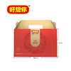 好想你每日缤纷枣795g 商品缩略图1