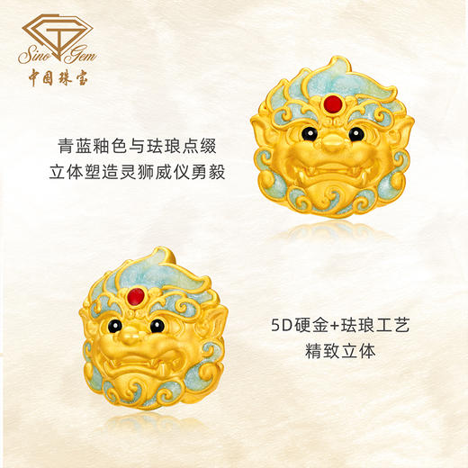 「大足金-大足狮」黄金灵狮纳福转运珠 5D硬金小狮子足金手串【Y】 商品图2