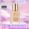 【双12嗨购节】【全球购·部分规格送泵头】Estee Lauder/雅诗兰黛 DW持妆粉底液 油皮亲妈持久7ml /30ml·现货速达 商品缩略图0