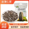 博州葵花郎原味瓜子1000g*2袋 商品缩略图2