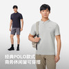 伯希和户外速干T恤新款吸湿透气短袖保罗衫男士高弹抗菌运动半袖 商品缩略图4